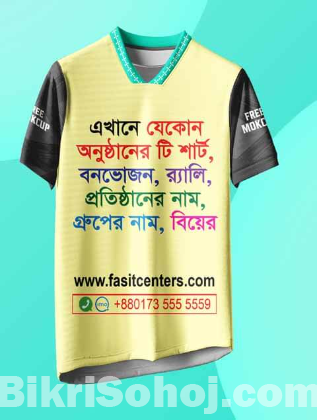 Bulk Custom T Shirt Printing Bangladesh